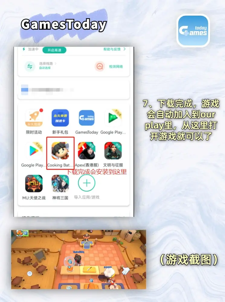 pg电子游戏网站截图3