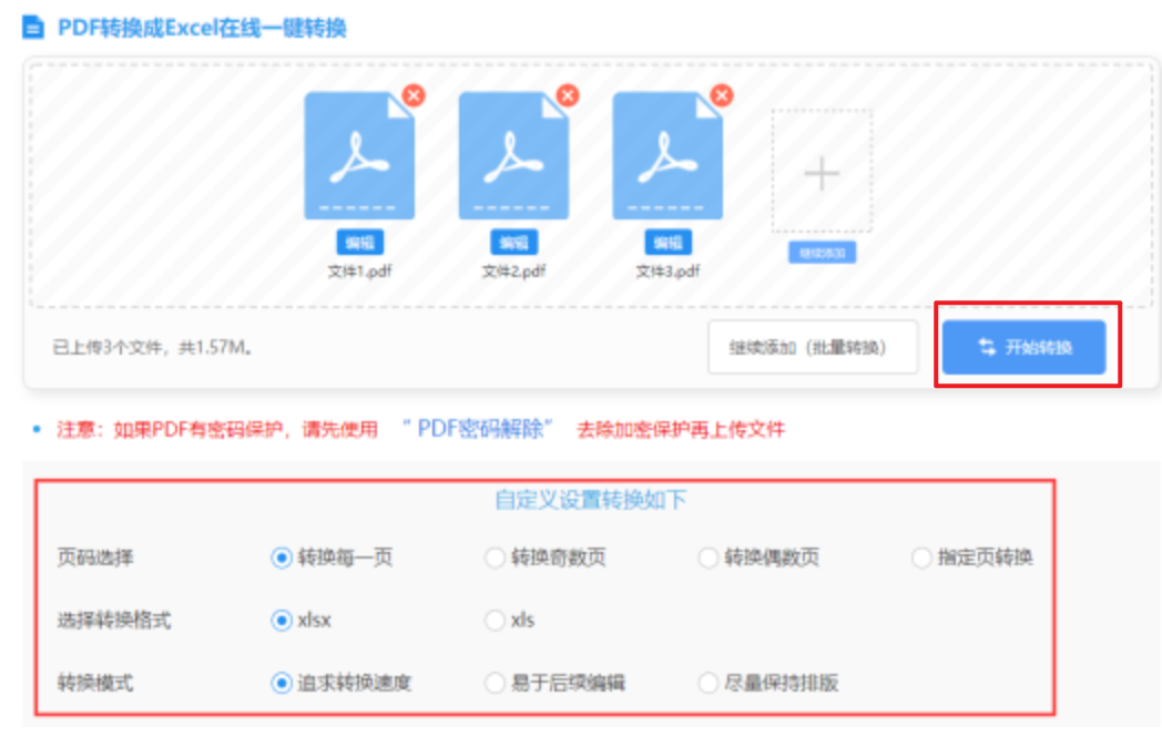 pg电子游戏网站使用讲解 - 开始转换