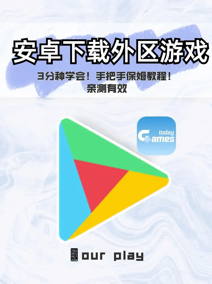pg电子游戏网站截图0