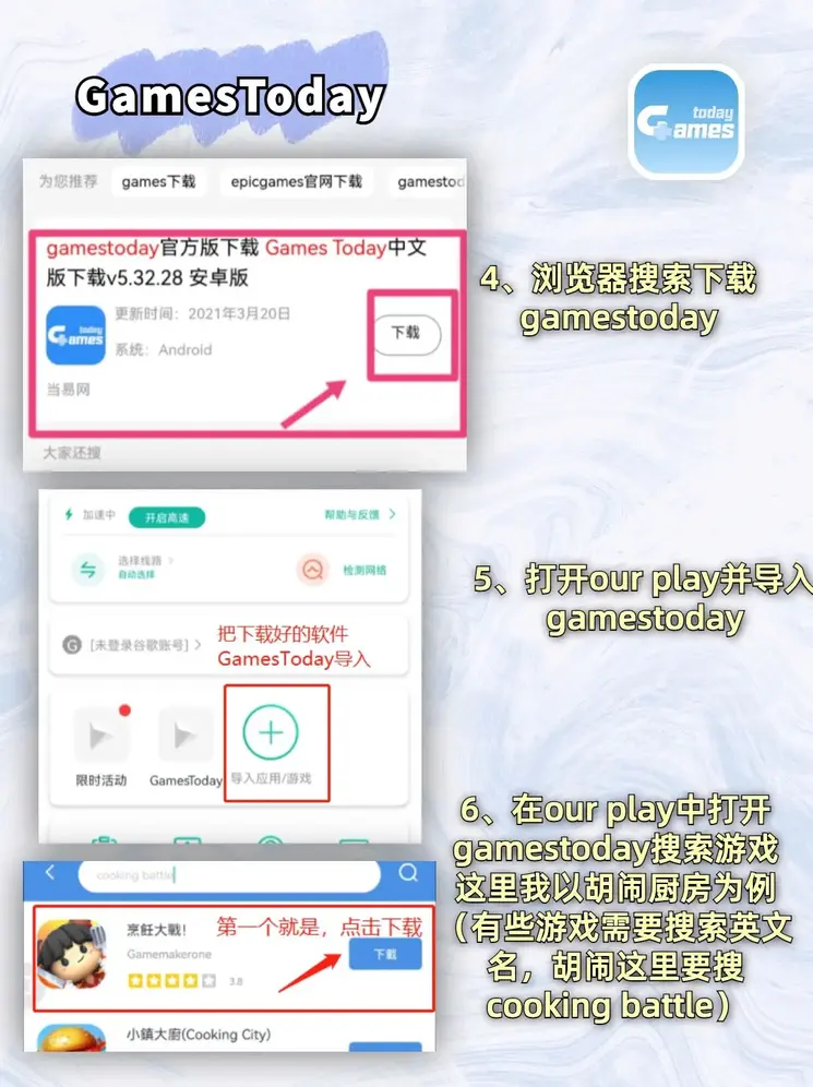 pg电子游戏网站截图2