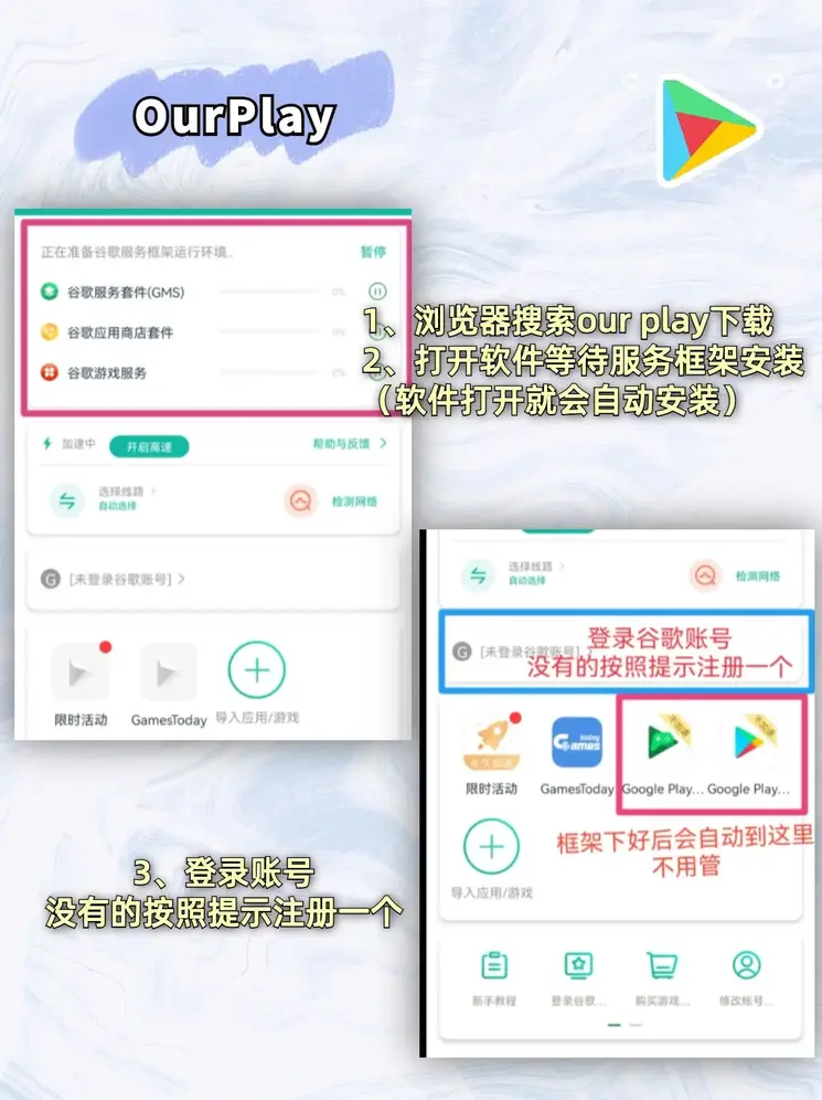 pg电子游戏网站截图1